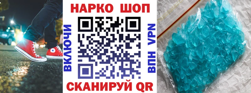 Наркошоп Новодвинск Альфа ПВП Каннабис