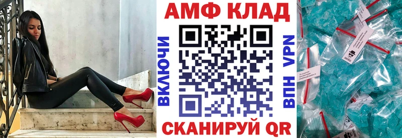 АМФ 98%  Новодвинск 