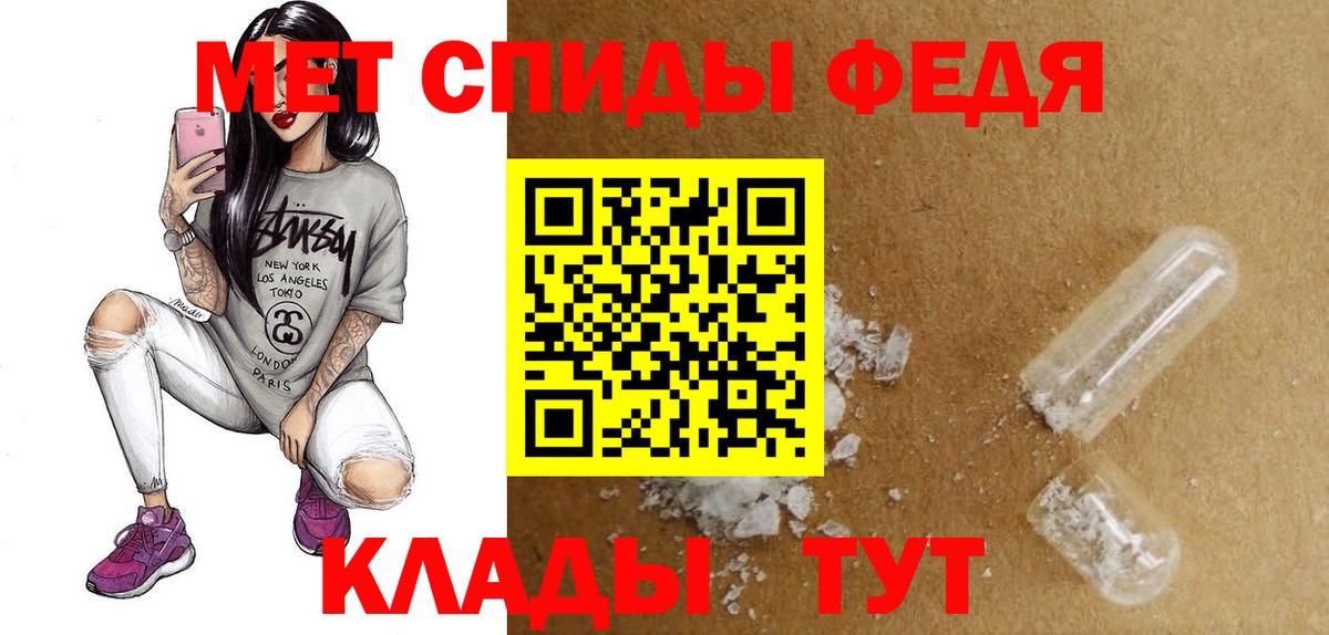 Amphetamine 97% Новодвинск