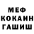 Кетамин VHQ Stefan Paulsen