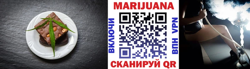 Печенье с ТГК марихуана  Новодвинск 