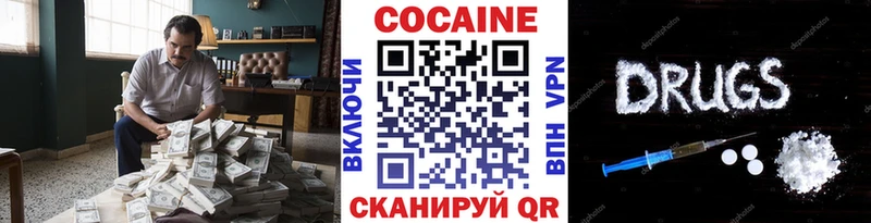 дарк нет формула  Новодвинск  COCAIN 99%  гидра вход 
