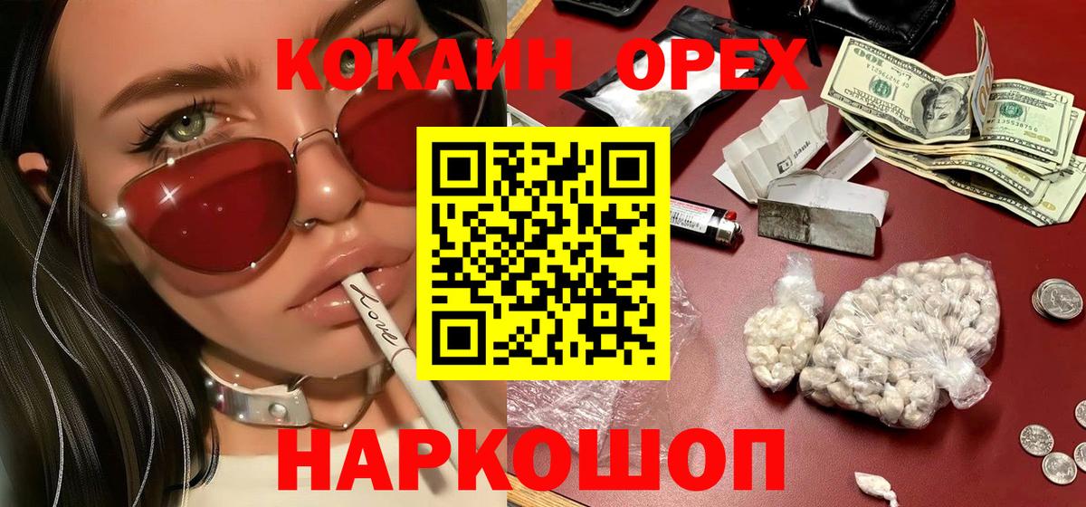 Кокаин Боливия Новодвинск