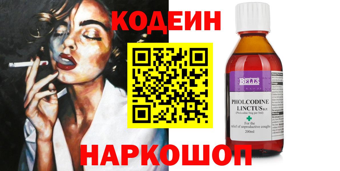 КЕТАМИН Новодвинск