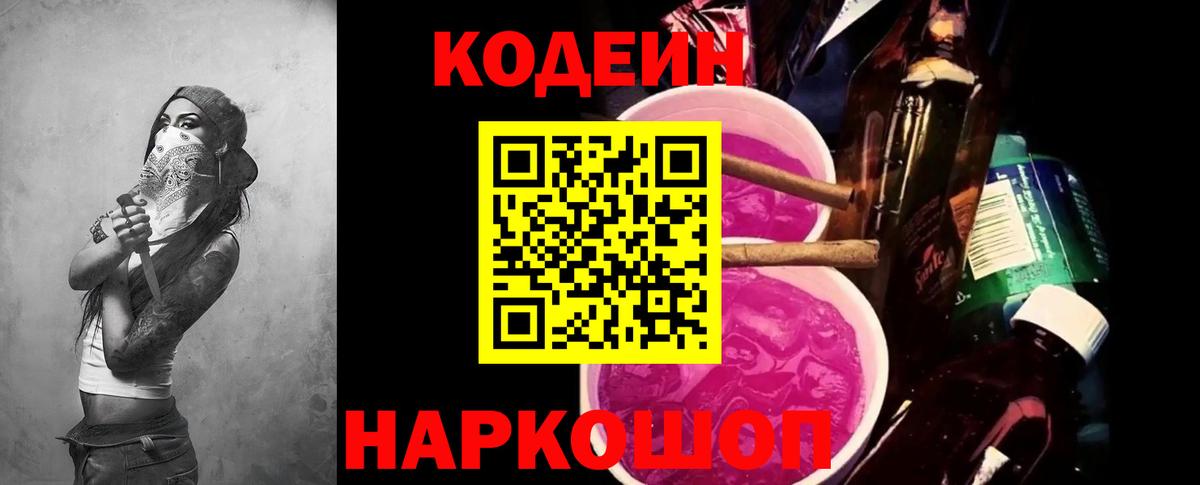 Бошки Шишки  Мефедрон  Где продают наркотики?  Новодвинск  Кокаин  Плюхи  Меф  Вход с VPN 