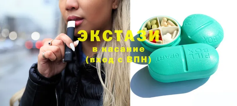 Ecstasy 250 мг  Новодвинск 