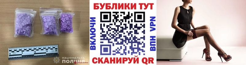 Экстази бентли  Новодвинск 