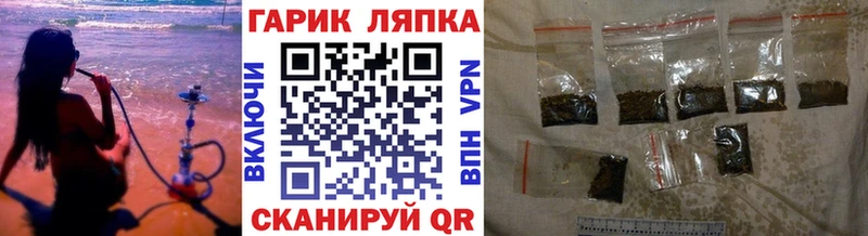 ГАШИШ hashish  Новодвинск 