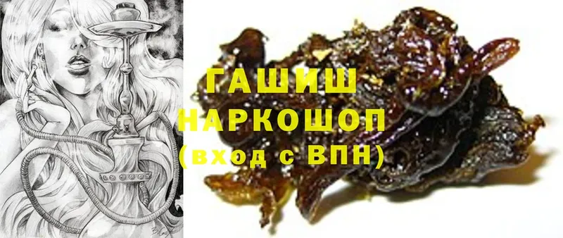 ГАШИШ hashish  blacksprut зеркало  Новодвинск 