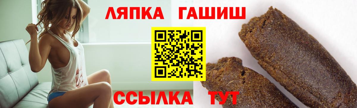 ГАШ индика сатива Новодвинск