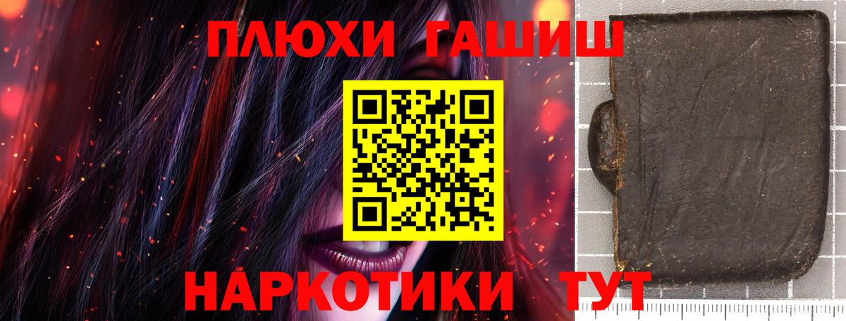 ГАШ Ice-O-Lator Новодвинск