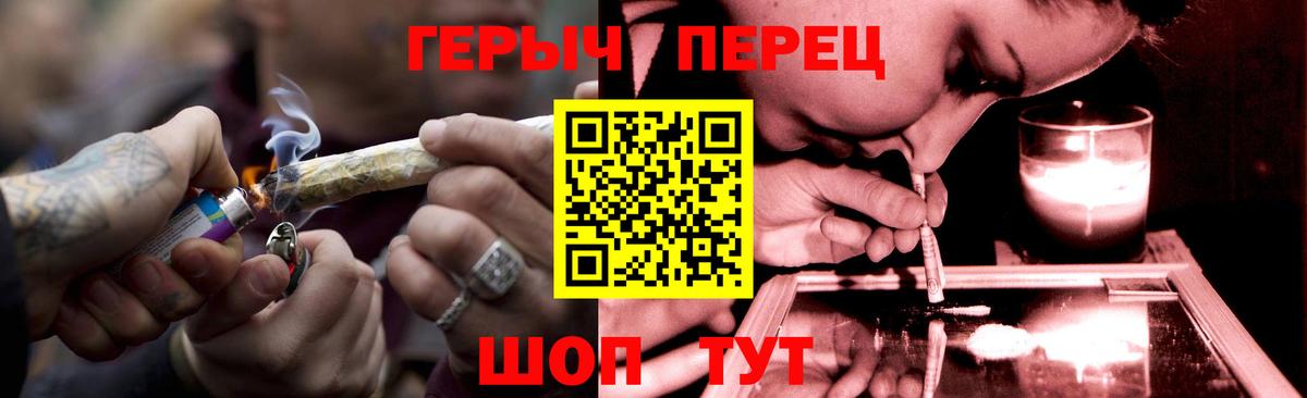 Героин гречка Новодвинск