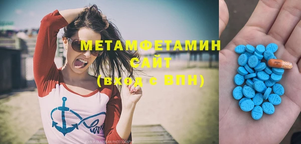 дистиллят марихуана Магас