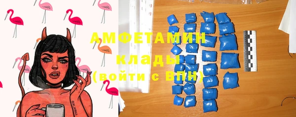 кристаллы Медногорск