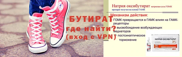 дистиллят марихуана Магас