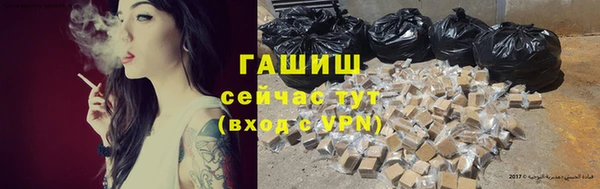 дистиллят марихуана Магас