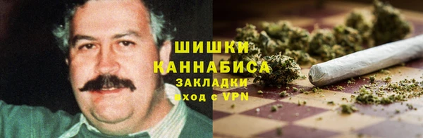 дистиллят марихуана Магас