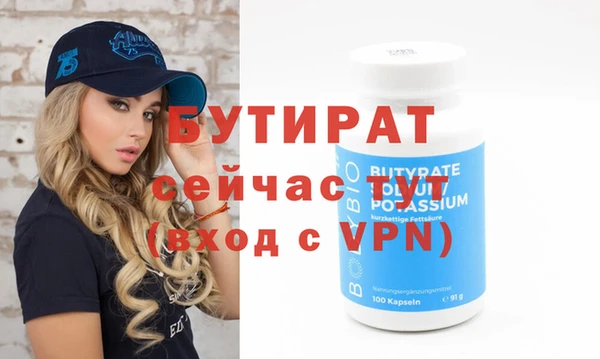 меф VHQ Майский