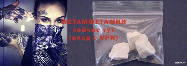 меф VHQ Майский