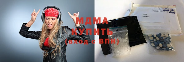 прущие грибы Мегион