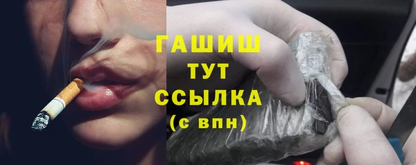 дистиллят марихуана Магас