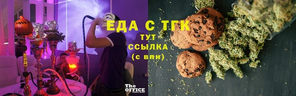 дистиллят марихуана Магас
