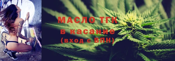 дистиллят марихуана Магас