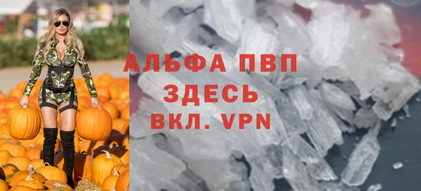 дистиллят марихуана Магас