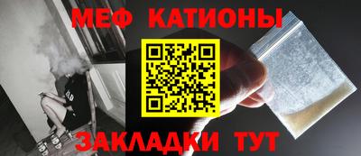 ALPHA PVP Будённовск