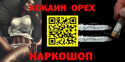 ALPHA PVP Гусев