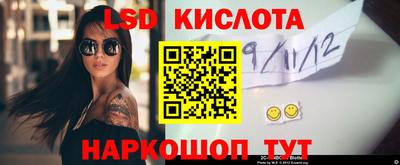 марихуана Гусиноозёрск