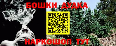 марихуана Гусиноозёрск