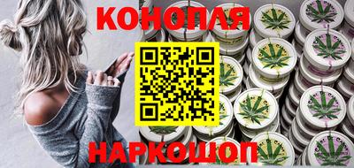 марихуана Гусиноозёрск