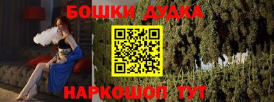 ALPHA PVP Будённовск