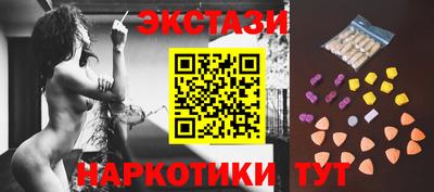 ALPHA PVP Гусев