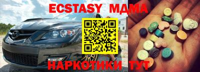 ALPHA PVP Будённовск