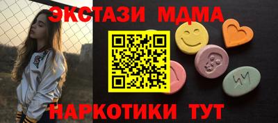 круглые Гусь-Хрустальный