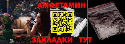 ALPHA PVP Будённовск