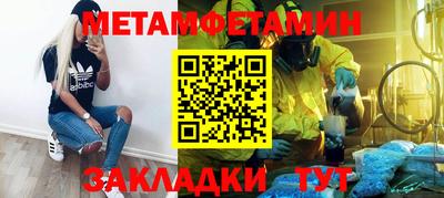 круглые Гусь-Хрустальный