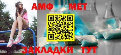 ALPHA PVP Гусев