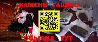 круглые Гусь-Хрустальный