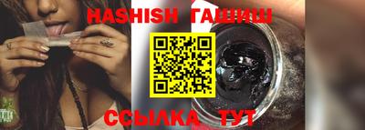 метадон Бугуруслан