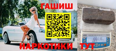 метадон Бугуруслан