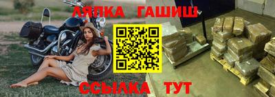 ALPHA PVP Гусев