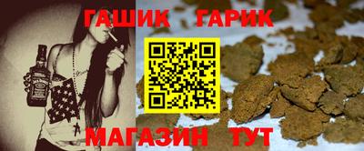ALPHA PVP Гусев