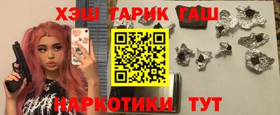 ALPHA PVP Гусев
