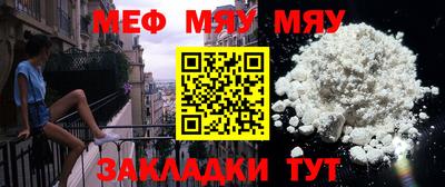 марихуана Гусиноозёрск