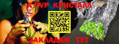 марихуана Гусиноозёрск