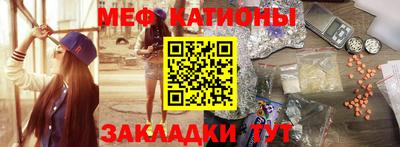 метадон Бугуруслан