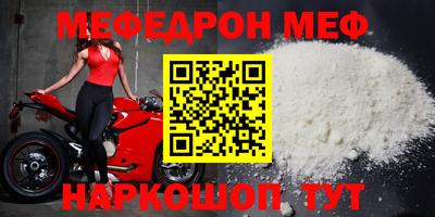 круглые Гусь-Хрустальный